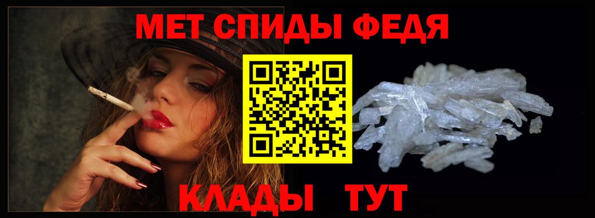 Дюртюли  Amphetamine 98%  Вход с VPN 