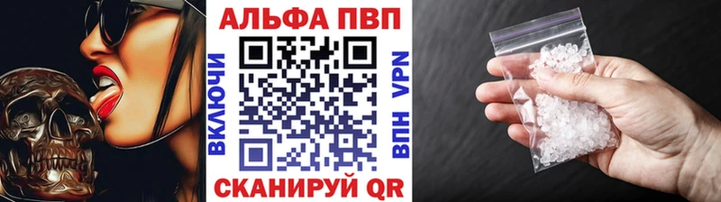 А ПВП крисы CK  Дюртюли 