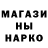 Amphetamine Розовый HarveyJohn John