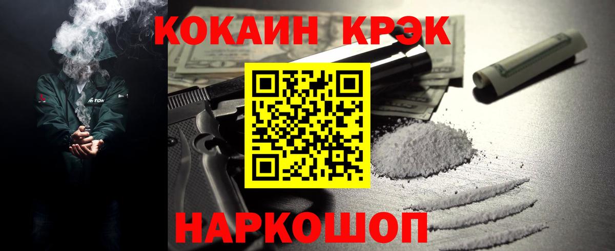 COCAIN 97%  Cocaine 97%  Дюртюли  Вход с VPN 