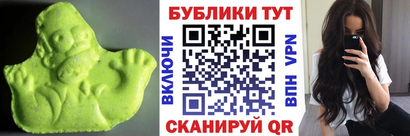 Ecstasy VHQ Дюртюли