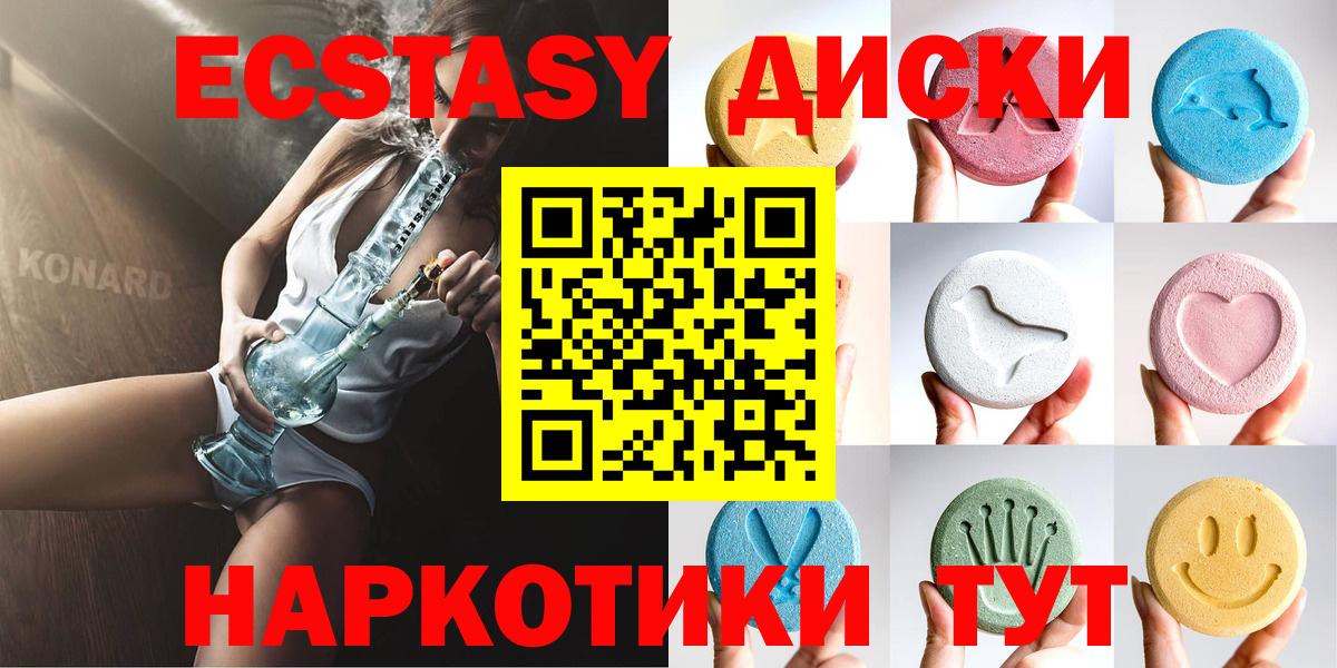 Дюртюли  ЭКСТАЗИ Дубай  Экстази  Ecstasy 99%  Вход с VPN 