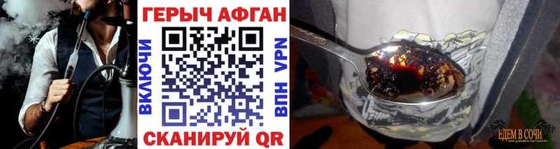 закладки Дюртюли Героин герыч