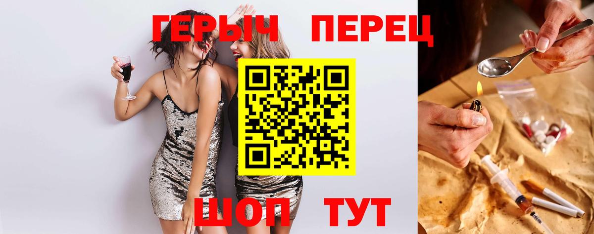 NBOMe  ГАШИШ  ЭКСТАЗИ  Дюртюли  Меф МЯУ МЯУ   А ПВП СК   Вход с VPN  КОКАИН  Конопля  ГАШ 