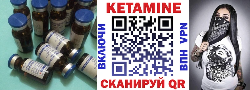 Кетамин ketamine где можно купить наркотик Дюртюли