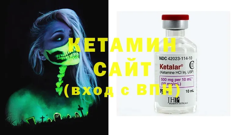 Кетамин ketamine  Дюртюли 