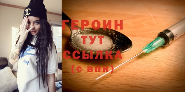 гашик Медногорск
