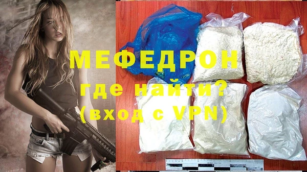 мефедрон Медвежьегорск