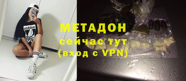 гидра Михайловка