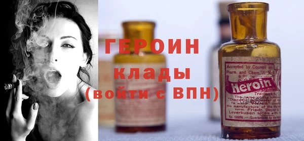 гашик Медногорск