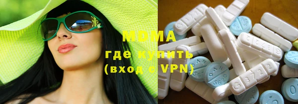 гидра Михайловка