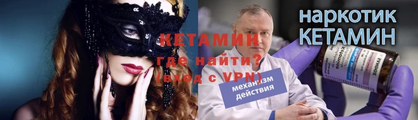 мефедрон Медвежьегорск