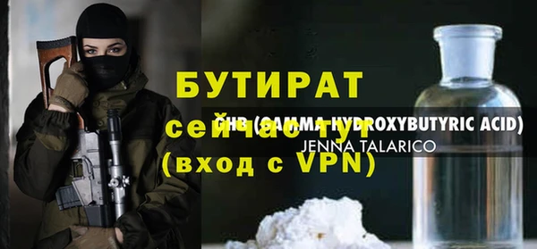 соль курить ск Мегион