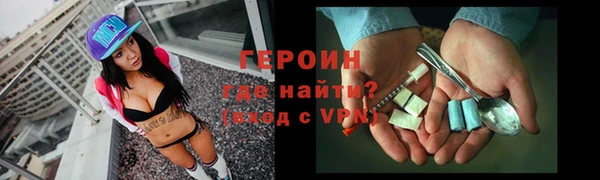 гашик Медногорск