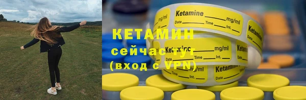MESCALINE Михайлов