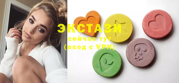 ECSTASY Анива