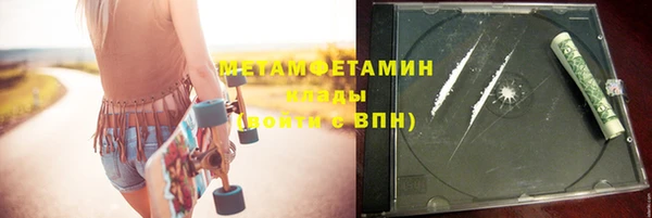 гашик Медногорск