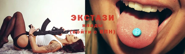 мефедрон Медвежьегорск
