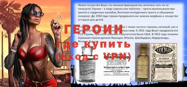 MESCALINE Михайлов