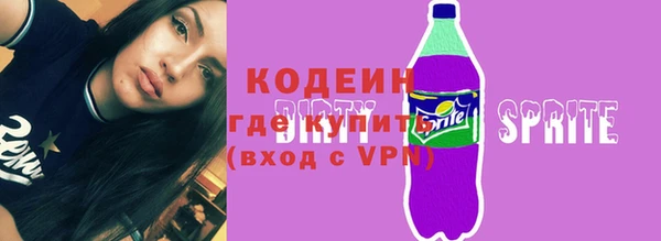MESCALINE Михайлов