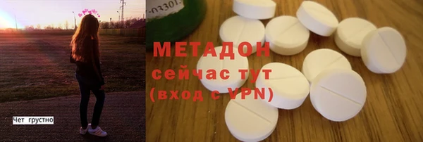 mdpv Аксай