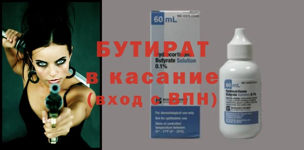мефедрон Медвежьегорск