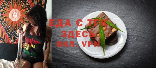 гидра Михайловка