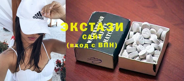 соль курить ск Мегион