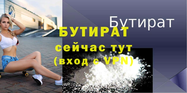 гидра Михайловка