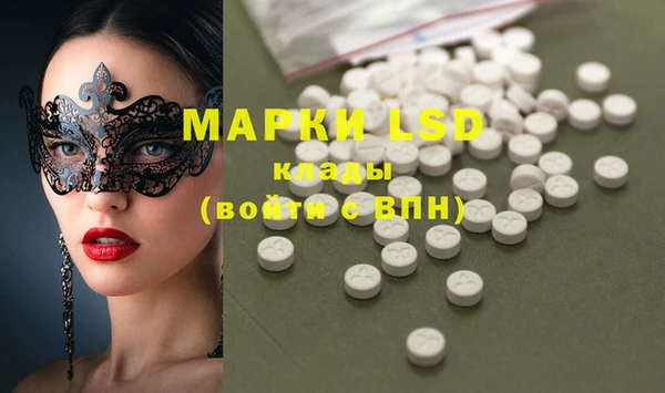 мефедрон Медвежьегорск