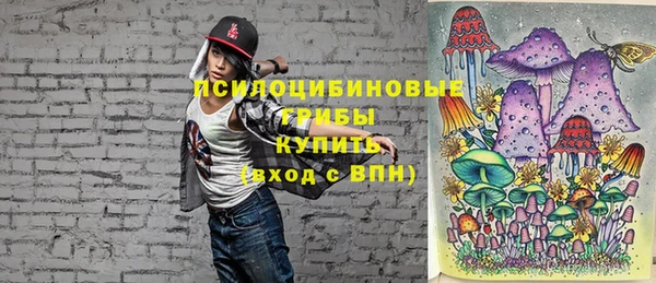 соль курить ск Мегион
