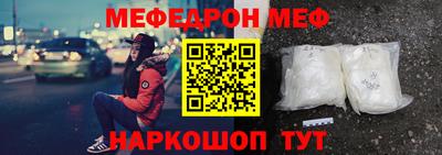 соль курить ск Аргун