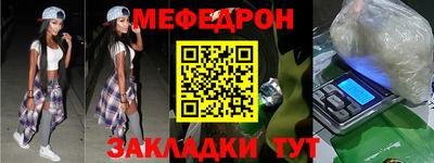 соль курить ск Аргун