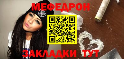 альфа пвп Апрелевка