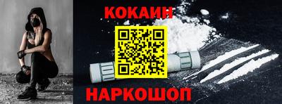 соль курить ск Аргун