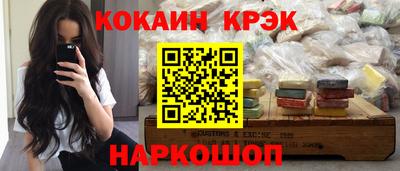 соль курить ск Аргун