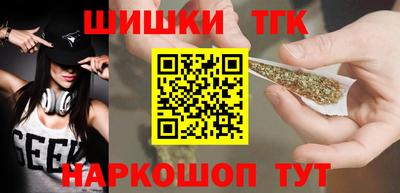 соль курить ск Аргун