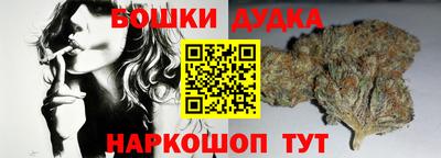 соль курить ск Аргун