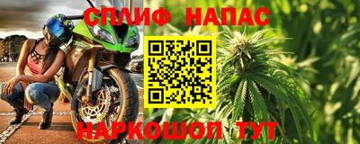 соль курить ск Аргун