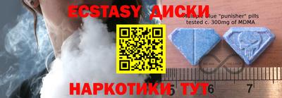 соль курить ск Аргун