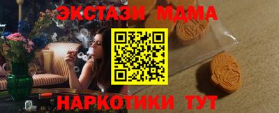 ECSTASY Апшеронск