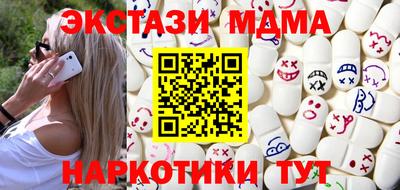 альфа пвп Апрелевка