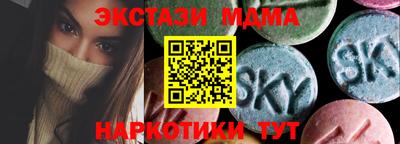 альфа пвп Апрелевка