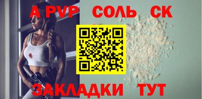 ECSTASY Апшеронск
