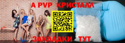 ECSTASY Апшеронск