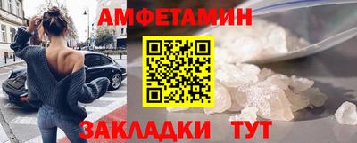 альфа пвп Апрелевка