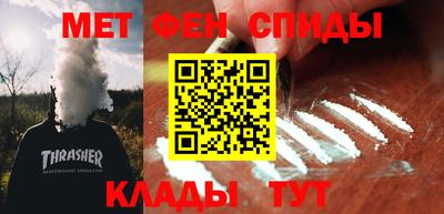 альфа пвп Апрелевка