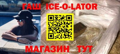альфа пвп Апрелевка