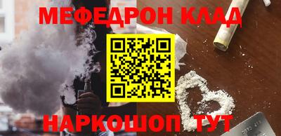 соль курить ск Аргун