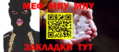 соль курить ск Аргун